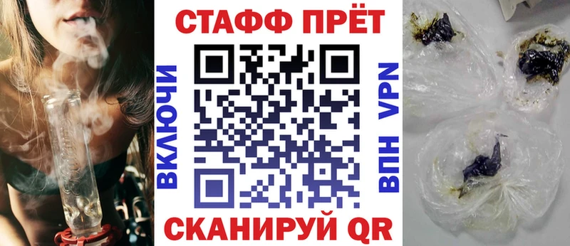 Магазины продажи наркотиков Сельцо ГАШИШ COCAIN Alpha PVP Бошки Шишки МЕФ