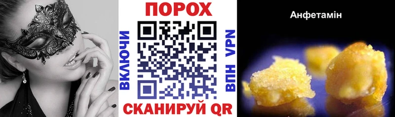 наркошоп  Сельцо  АМФЕТАМИН Premium 