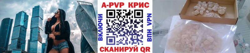 Alpha PVP СК КРИС Сельцо