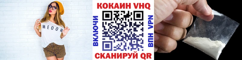 Кокаин Fish Scale  где купить наркоту  Сельцо 