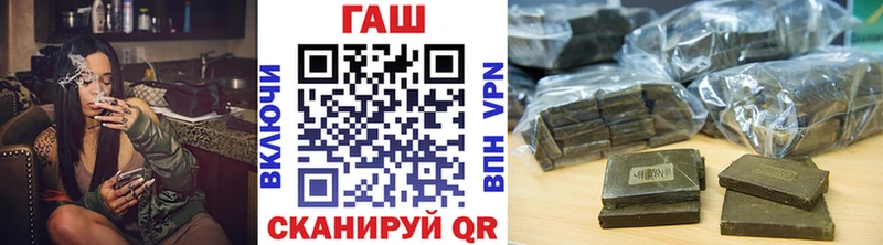 мега вход Сельцо ГАШИШ гашик