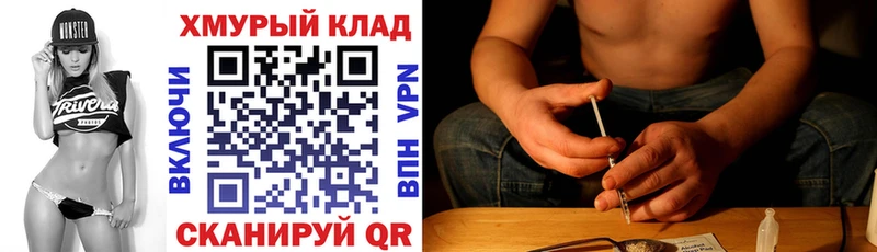 ГЕРОИН VHQ  Сельцо 