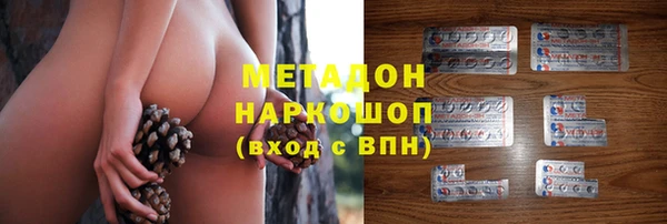 мяу мяу мука Алексеевка