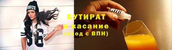 бутират Алзамай