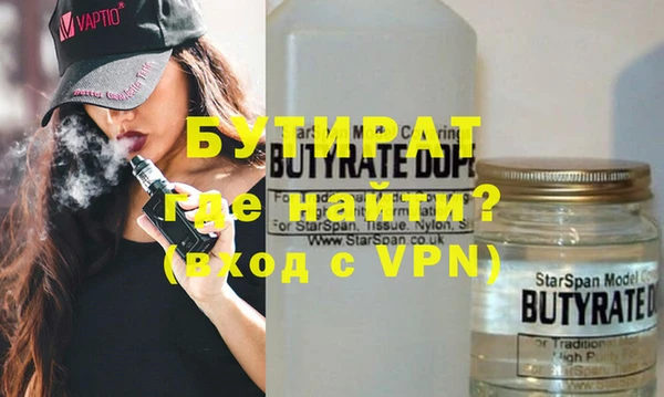 бутират Алзамай