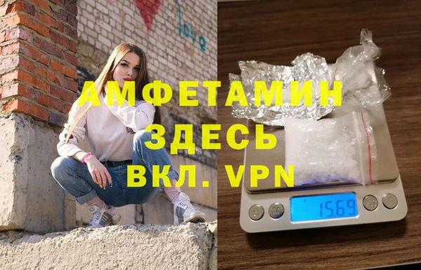 бутират Алзамай