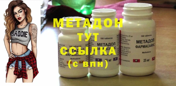 мяу мяу мука Алексеевка