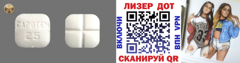 Лсд 25 экстази ecstasy  наркота  Сельцо 