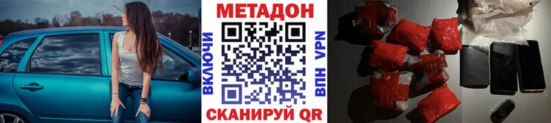 где купить наркоту  Сельцо  МЕТАДОН кристалл 