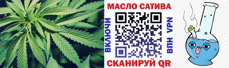 Дистиллят ТГК гашишное масло  Сельцо 